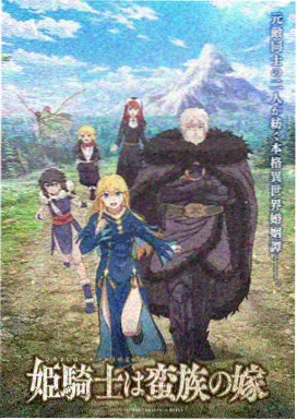 囡囡视频 纸上飞行术 奇幻动漫