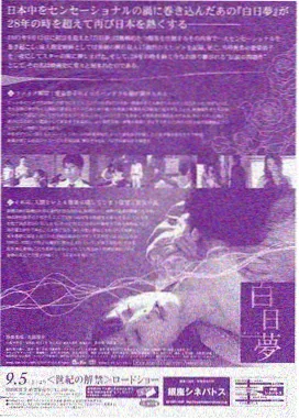 囡囡视频 听风的人 悬疑剧集