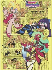 囡囡视频 九号观测站 科幻漫画改编